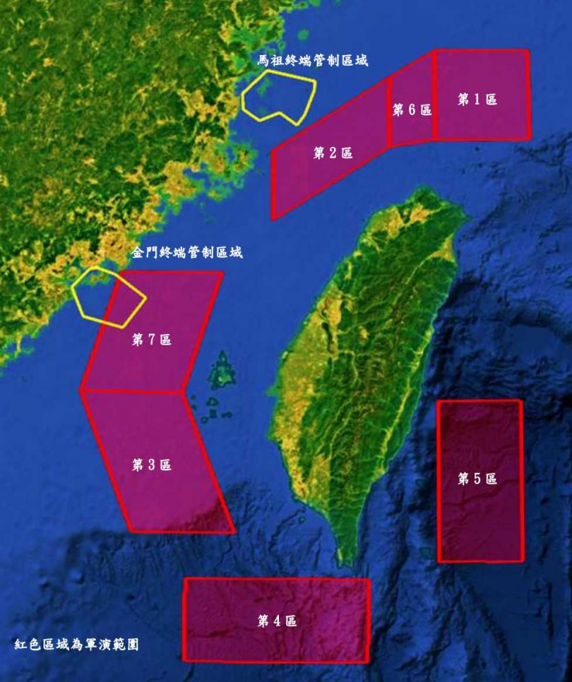 （圖／交通部民航局）