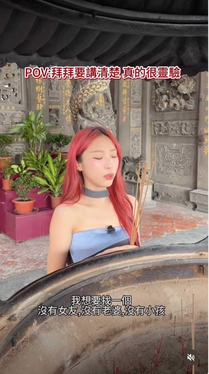 昔日顗安曾在社群分享拜月老影片，大方公開自己的擇偶條件。（圖／翻攝自顗安IG）