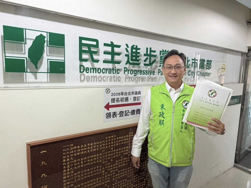 涉嫌違反《國安法》遭民進黨開除黨籍的前台北市黨部執行長朱政騏，宣布以無黨籍身分投入年底市議員選戰。（圖／朱政騏臉書）