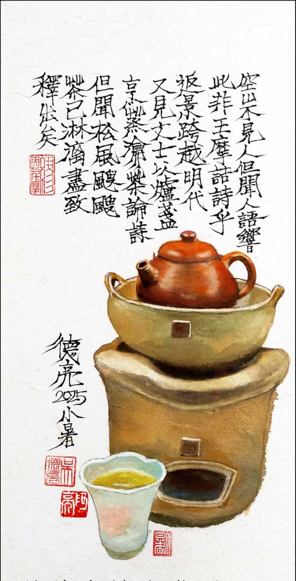 本文作者吳德亮以詩畫詮釋烹蒸爐盞瀹茶。(圖/吳德亮攝影)