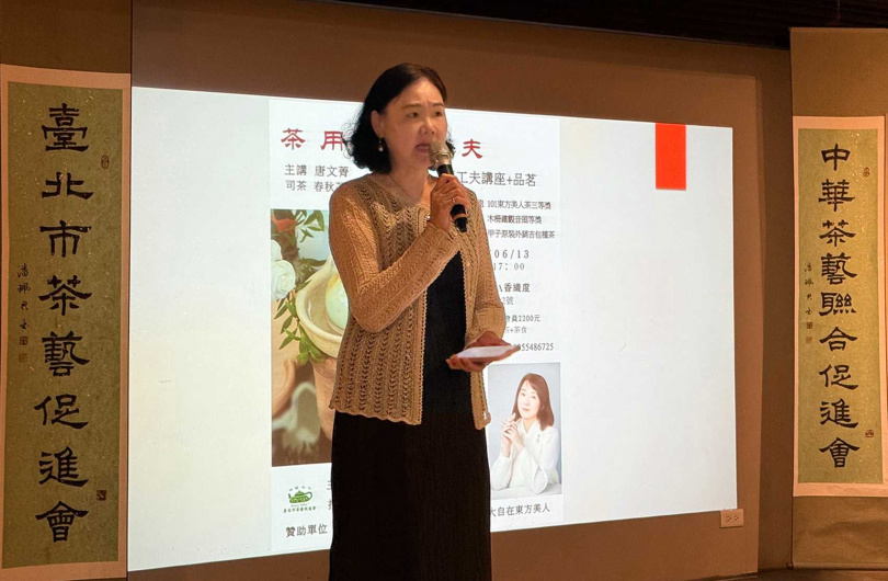 台北市茶藝促進會理事長溫瑞蘭漁會前致詞。(圖/吳德亮攝影)