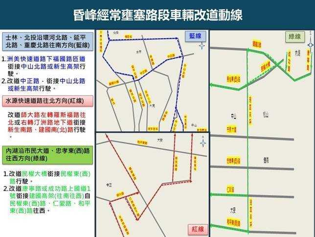 大稻埕煙火節25日即將登場,相關交通管制一次看。(圖/翻攝畫面)