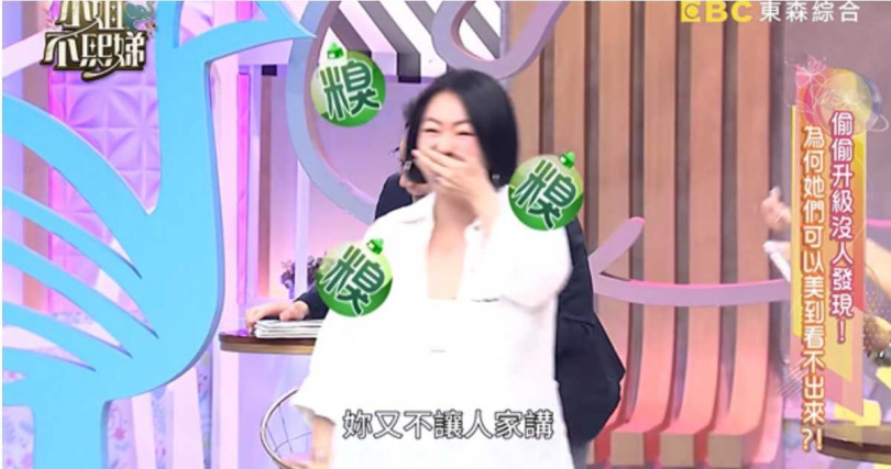 林睿禹最後替小S緩頰，稱讚她現在外貌「漂亮得非常自然」。