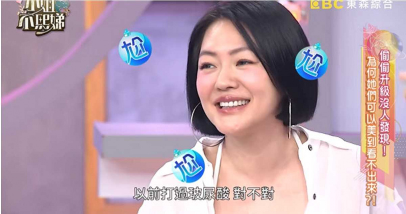 醫師進一步推測「後面應該還有再注射過」，嚇得小S立刻起身阻止對方繼續說。