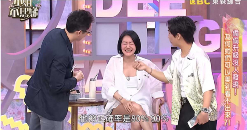 小S不死心追問「多以前」，得知醫師認為是很久以前後，一度露出鬆口氣的反應。