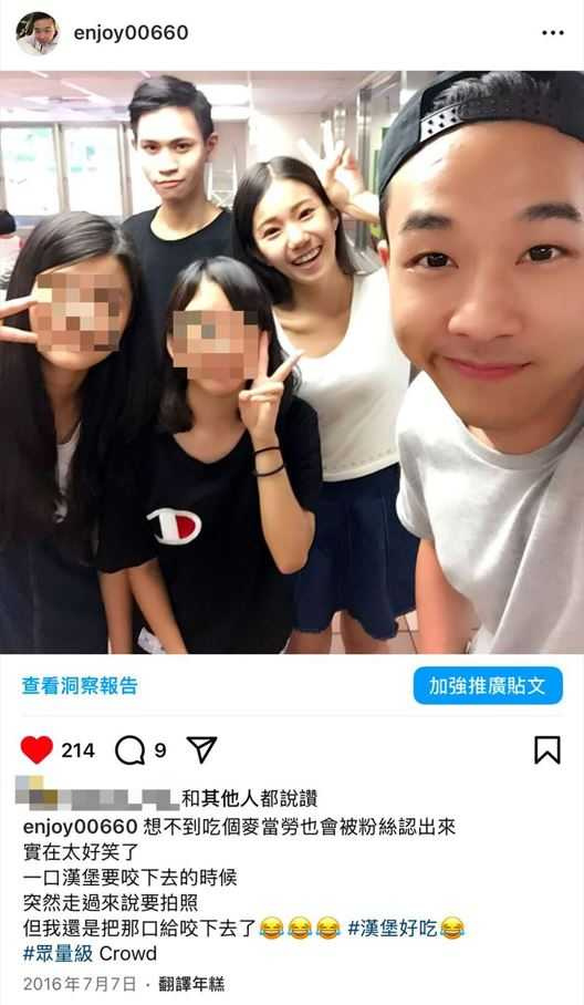 「眾量級」原本由5人組成，心懸也是創團元老之一。（圖／翻攝自IG／@enjoy00660）