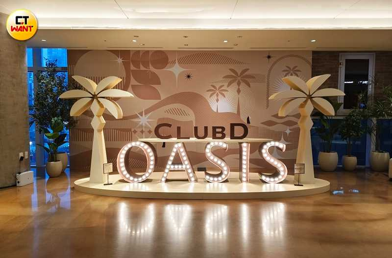 Clud D Oasis入口處設計得頗有度假感。（圖／魏妤靜攝）