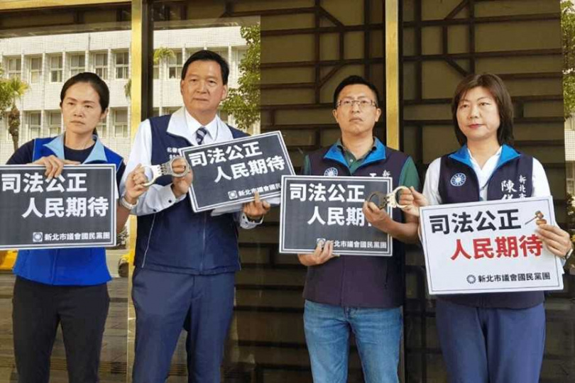 新北市議員王威元（右2）、林國春（右3）等人呼籲司法要公正、讓人民重拾信心。（圖／翻攝自新北市議員林國春媒體群組）
