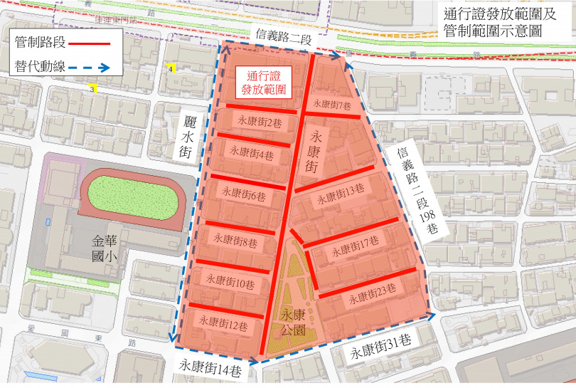 過去一個月假日下午封街試辦的北市「永康徒步區」範圍惹議。（圖／翻攝自台北市政府交通局官網）