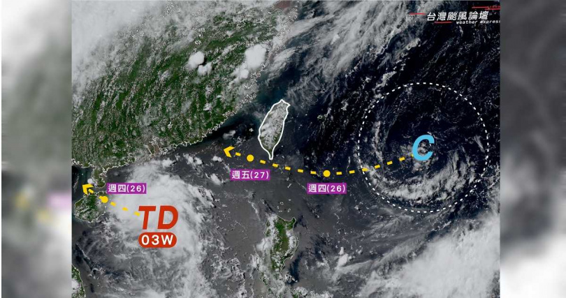 粉專提醒，民眾未來3天需留意天氣情況。（圖／翻攝自「台灣颱風論壇｜天氣特急 」臉書）