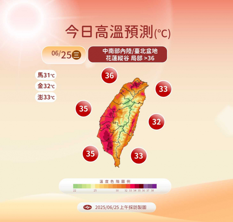 今天高溫預測。（圖／中央氣象署提供）