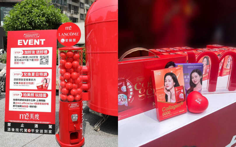 由m2美度x亞洲百大酒吧HiBoRu嗨啵嚕推出的「膠原BAR」全台巡迴快閃活動，將從台北心中山線型公園(8/9-10、8/16-17) →高雄‧漢神巨蛋香榭廊道(8/30-31)→台中‧勤美誠品綠園道(9/6-9/7)陸續開跑。（圖／品牌提供）