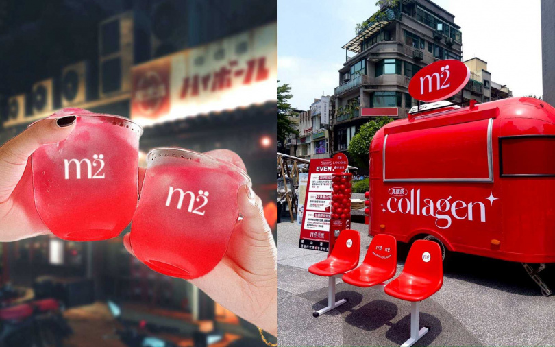 m2超能膠原飲(一盒8包)／1,380元（圖／品牌提供）