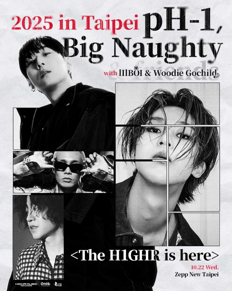 The H1GHR is here將於10/22舉辦。(圖/歐妮娛樂、H1GHR MUSIC提供)