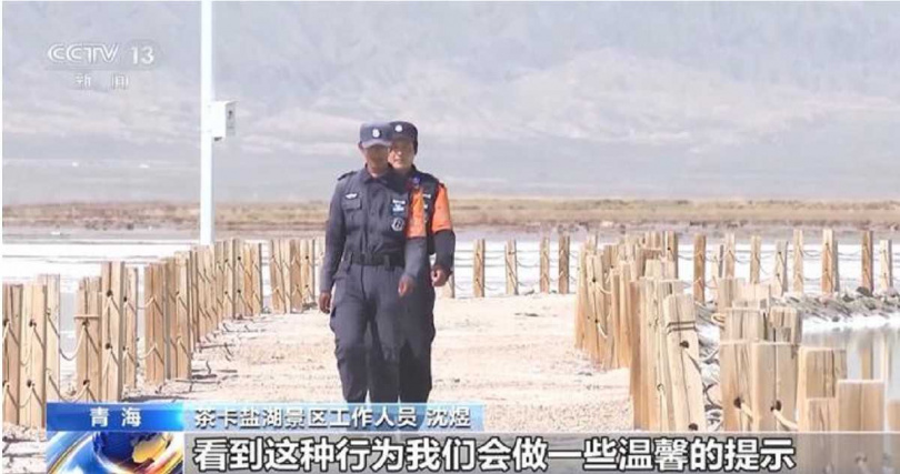 鋪路用的原鹽未經提煉，內含沙土與雜質，景區提醒不宜食用。（圖／翻攝自CCTV）