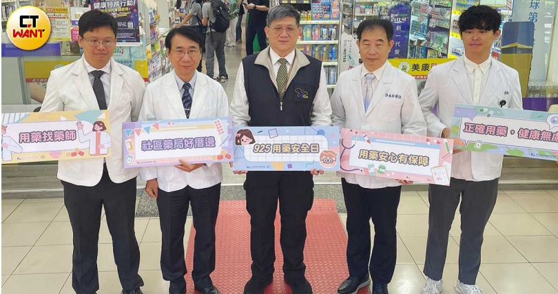 食藥署偕同社區藥局舉辦「社區藥局好厝邊，用藥安全齊把關」記者會。（圖／林則澄攝）