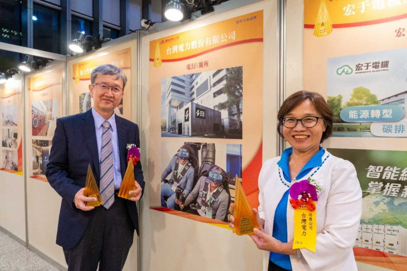 台電今年蟬聯「傑出企業獎」,更進一步奪得傑出企業類「全國首獎」,並以電幻1號所拿下「最佳人氣品牌獎」,共抱回3大獎。圖為台電總經理王耀庭(左)、公眾服務處處長袁梅玲。(圖片提供/台電)