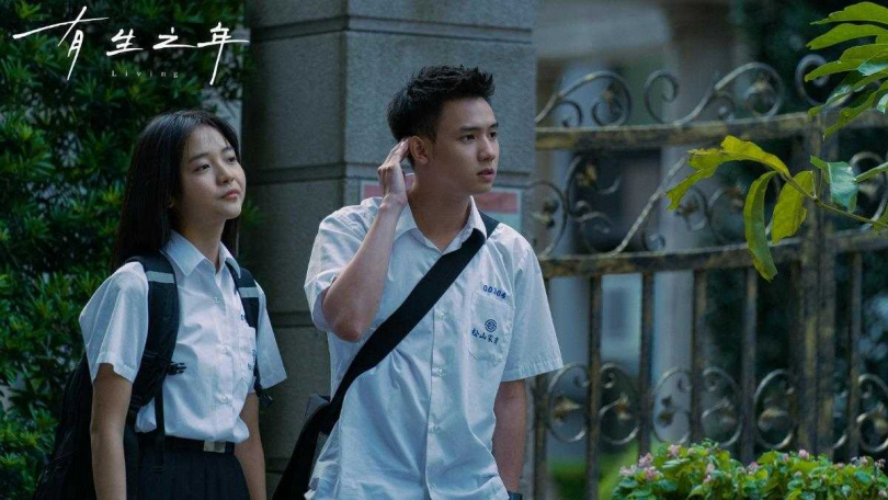 林廷憶在《有生之年》飾演內心叛逆的高中生。(圖/翻攝自《有生之年》臉書)