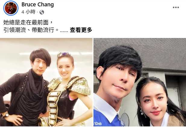 張勝豐盛讚愛徒蔡依林演出超越演唱會層次,是一場具有百老匯格局的表演藝術作品。(圖/翻攝自臉書,Bruce Chang (舞蹈教父))