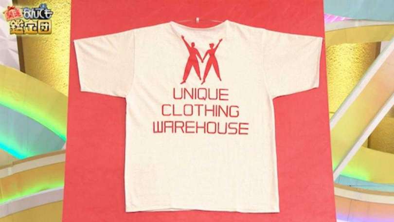 當鑑定金額跳出50萬日圓時，主持人與全場觀眾驚呼連連，氣氛熱烈。（圖／翻攝東京電視台）