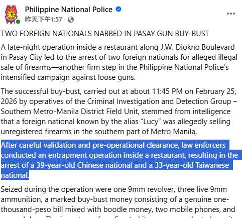 菲律賓警方在大馬尼拉地區展開掃蕩非法槍械行動，其中一名台灣籍男子落網。（圖／翻攝自臉書，Philippine National Police）