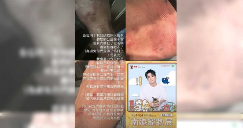 （圖／翻攝自Instagram／@torocompany1002）