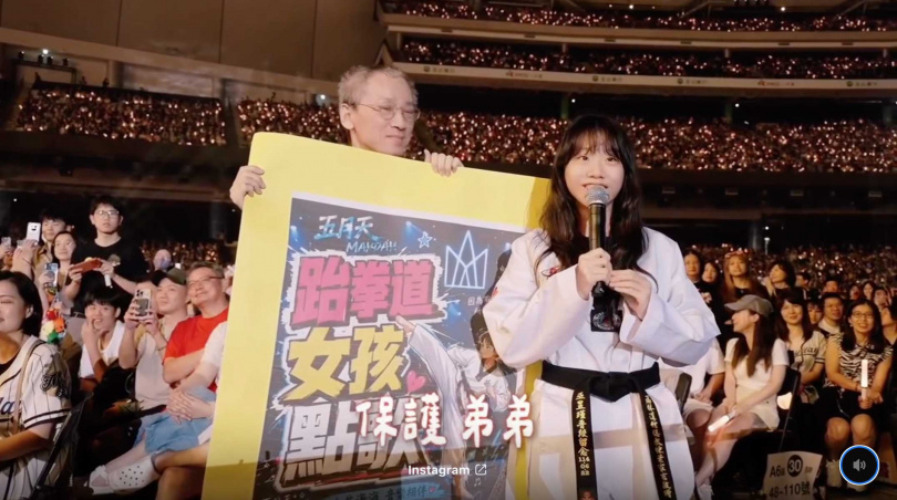 小女生坦言學跆拳道是為了保護特殊生弟弟。(圖/翻攝IG/@binmusic.ig)