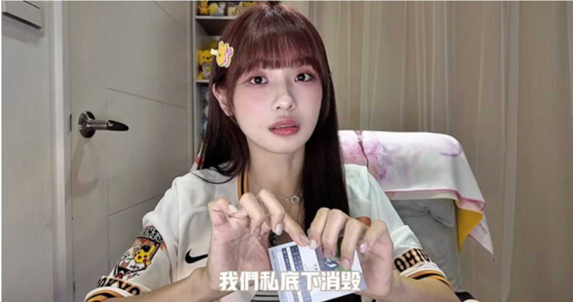 維尼一度笑問「我是可以這樣的嗎,畢竟我是自家」,最後仍決定把卡片銷毀。