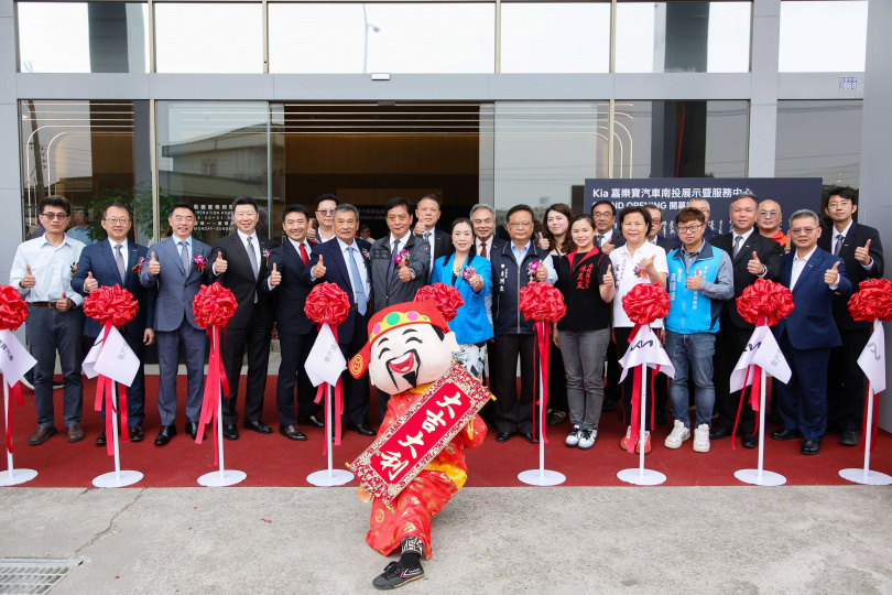 （圖／台灣森那美起亞提供。）