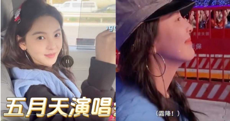 （圖／取自 章若楠 微博）