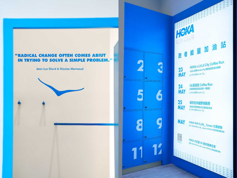 （圖／品牌提供）