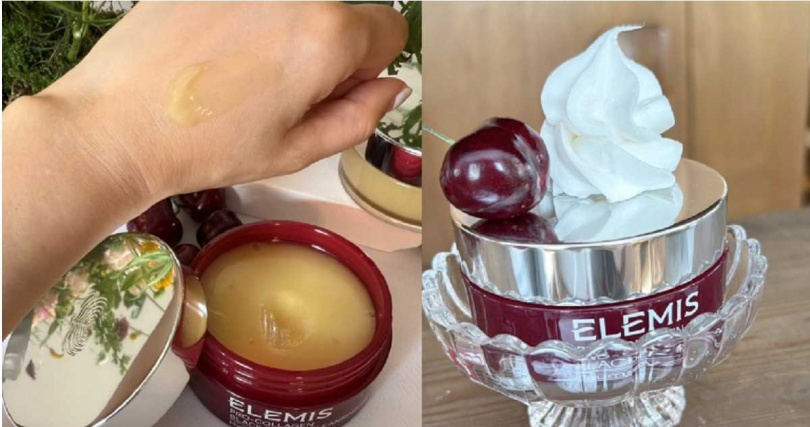 ELEMIS 海洋膠原精油卸妝膏 甜慾黑櫻桃 50g / 1,350元、100g / 2,250元(圖/黃筱婷攝)