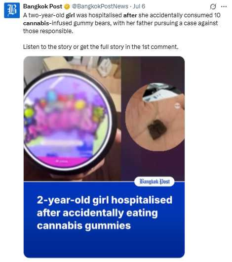 泰國清邁一名2歲女童誤食10顆以上「熊造型大麻軟糖」,陷入昏迷送醫。(圖/翻攝自X)