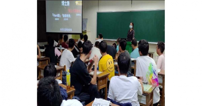 109紫絲帶學堂上課。（圖／新北市政府提供）