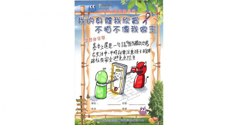109國高中職作品。（圖／新北市政府提供）