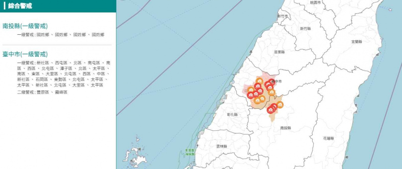 經濟部水利署也針對南投縣、台中市等縣市地區發布淹水警戒。（圖／翻攝自經濟部水利署）