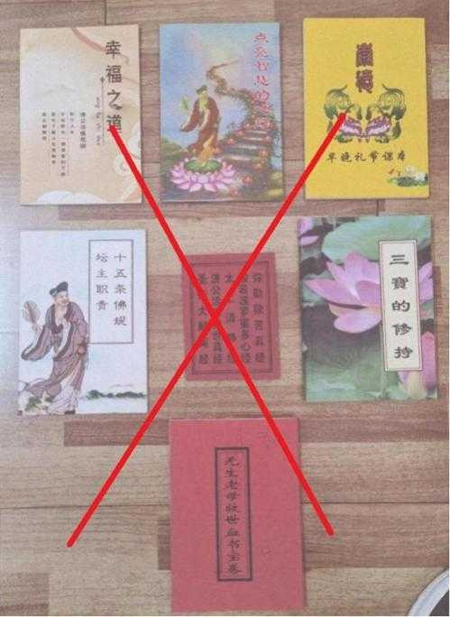 受害信徒受精神操控深陷金錢與性剝削。（圖／翻攝自中國反邪教網）