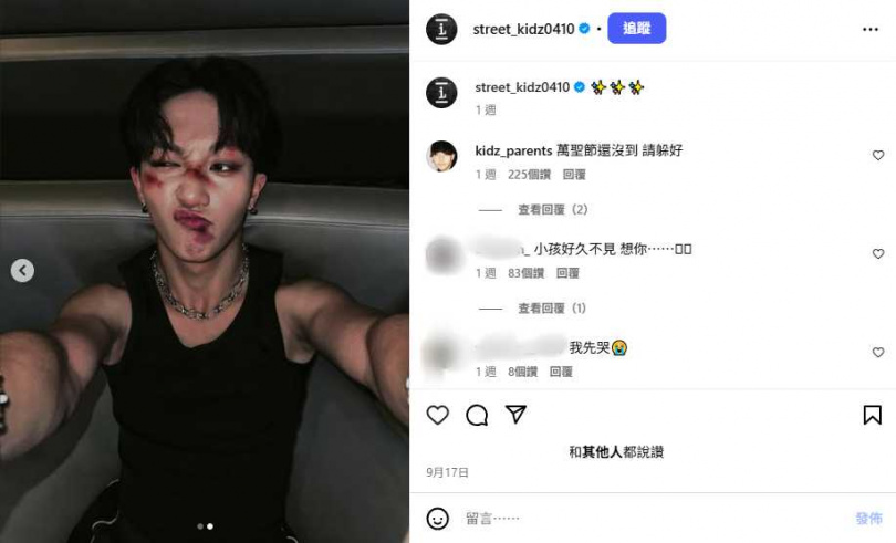 許久未更新社群的小孩，無預警發表近照，仍湧入許多支持者留言。（圖／翻攝自小孩IG）