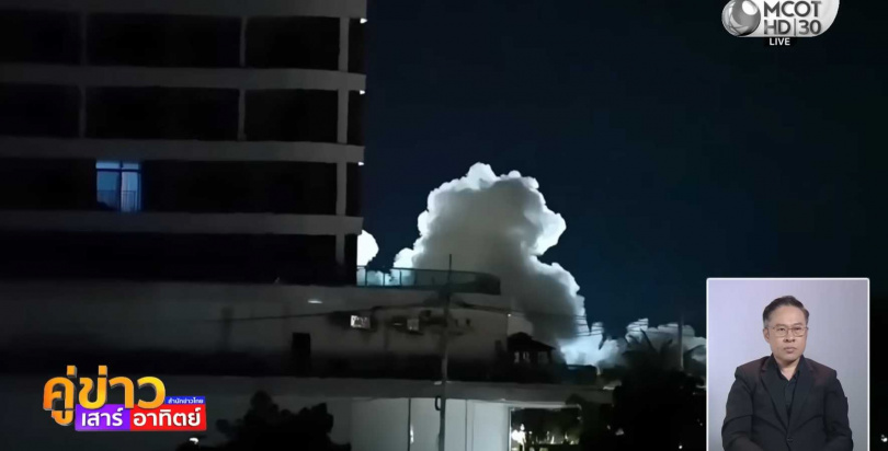 爆炸碎片跨越邊境,掉落至泰國塔克省湄夸邁塔松村一戶人家與電線設施,引發當地居民驚慌。(圖/翻攝自YT, สํานักข่าวไทย TNAMCOT (MCOT))