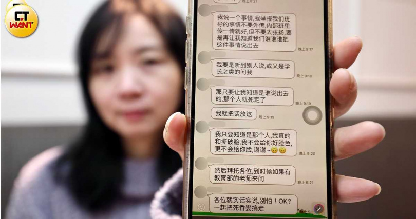 小花孩子班上某同學多次對班導申訴，還號召、恐嚇班上同學，並時常把「我哥哥弄掉了2位班導」掛在嘴邊。（圖／方萬民攝）