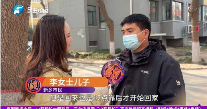 李女士兒子受訪表示，妻子結婚六年，突然懷孕後失聯，讓家人非常擔心。