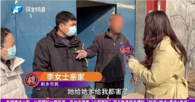 女子父親面對女兒多重戀情風波感到震驚，坦言也被女兒「連累」。