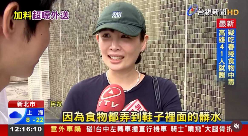 魏如萱在路上接受記者訪問，卻被標示為「民眾」。（圖／翻攝台視新聞）