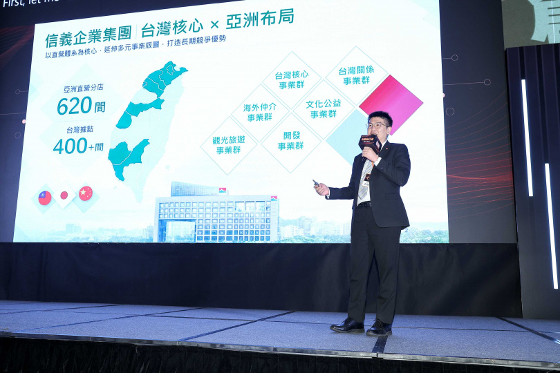 信義房屋數位長王獻志擔任「AI創新百強趨勢年會」演講嘉賓，分享信義房屋導入AI並落地的實際作法。（圖片提供／信義房屋）