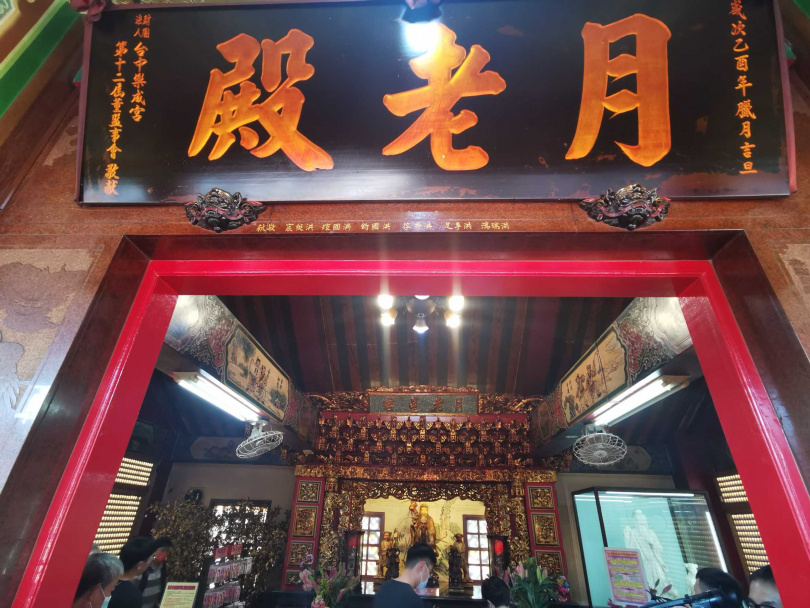 台中市樂成宮月老殿。(圖/楊登嵙提供)