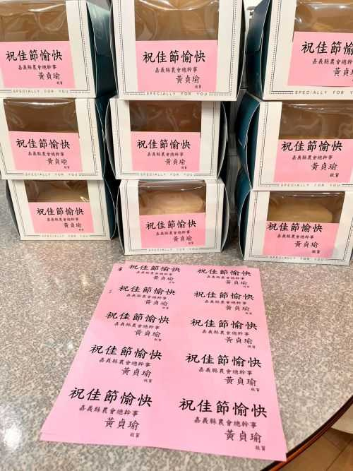把愛做成蛋糕!嘉義縣農會重陽送暖。(圖片提供/嘉義縣農會)