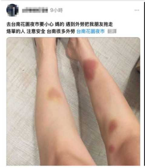 （圖／翻攝三立新聞網）