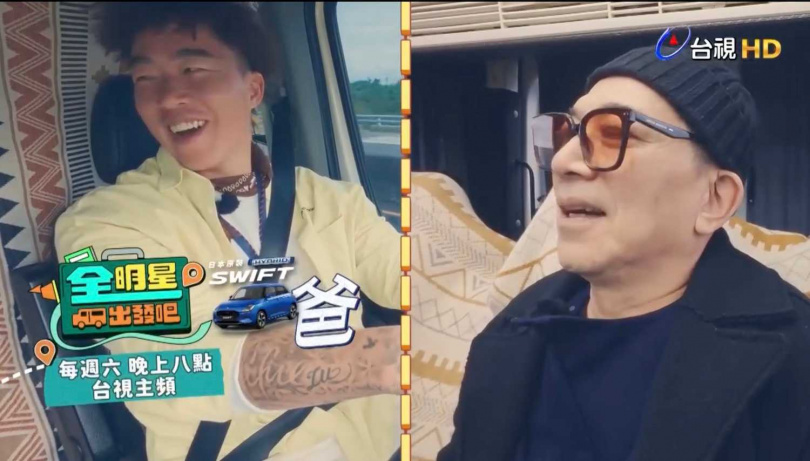 郭泓志（左）成爲高捷最佳女婿人選，甜喊「爸」。（圖／好看娛樂提供）