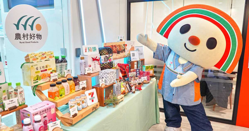 （圖／農村水保署提供。）