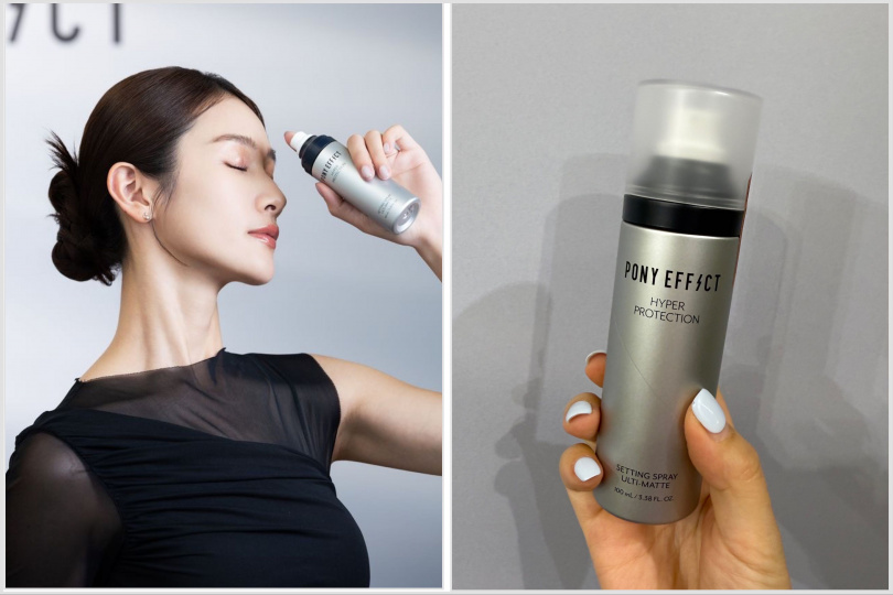 PONY EFFECT 絕對持久定妝噴霧＃控油特霧版 100ml / 890元 圖說：PONY EFFECT絕對持久定妝噴霧 控油特霧版（100ml / 890元）。（圖／品牌提供）